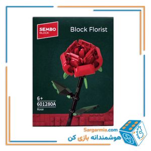لگو شاخه گل رز قرمز مینیاتوری کد ۶۰۱۲۸۰
