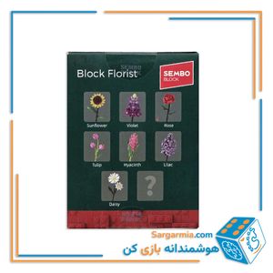 لگو شاخه گل مینا مینیاتوری کد ۶۰۱۲۸۱