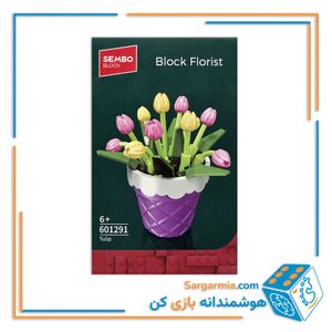 لگو گلدان مینیاتوری گل لاله کد ۶۰۱۲۹۱
