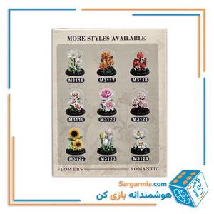 لگو گل رز مینیاتوری باکس شیشه ای کد M3118