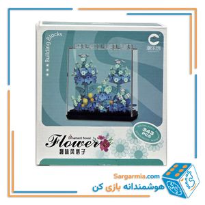 لگو گل آبی مینیاتوری به همراه استند ۳۴۳ قطعه کد ۷۳۷۷