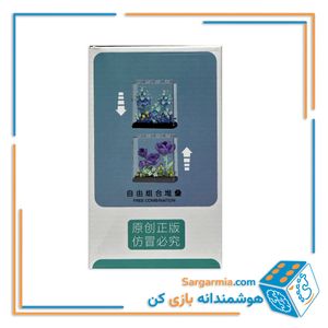 لگو گل آبی مینیاتوری به همراه استند پلکسی لگویی کد ۷۳7۷