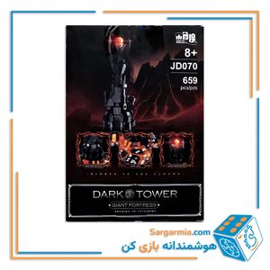لگو برج تاریکی ارباب حلقه ها کد ۰۷۰ - the lord of the rings barad dur sauron dark tower
