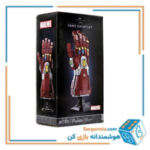 لگو دستکش آیرون من سری اینفینیتی کد ۴۳۱۵ - Iron man Nano gauntlet