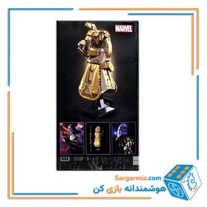 لگو دستکش تانوس کد ۱۲۰۳۳ - infinity gauntlet