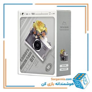 لگو دوربین عکاسی مینیاتوری کد 7443
