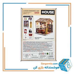 ساختنی فروشگاه مینیاتوری چراغ دار ۹۲ قطعه - MINIATURE shopping