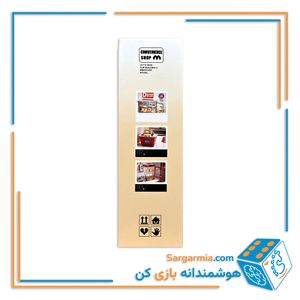 ساختنی فروشگاه مینیاتوری چراغ دار ۹۲ قطعه - MINIATURE shopping