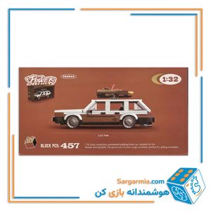 لگو ماشین همراه با استیشن کد ۸۸۲۴ - German wagon sleeper