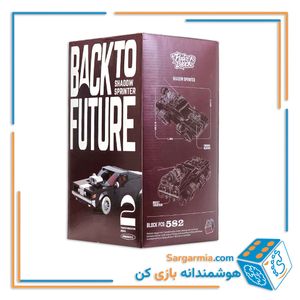 لگو ماشین همراه با استیشن کد ۸۸۰۱ - Shadow sprinter Dodge