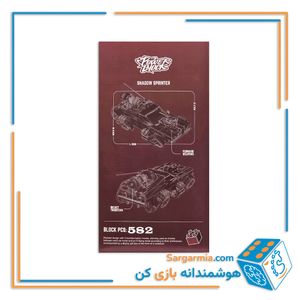 لگو ماشین همراه با استیشن کد ۸۸۰۱ - Shadow sprinter Dodge