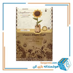 پازل ۳ بعدی گل آفتابگردان  کد TW011