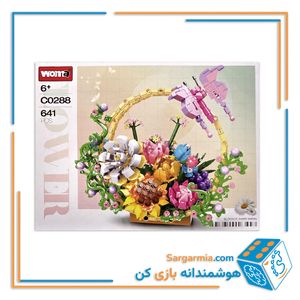 لگو سبد گل کد 0288