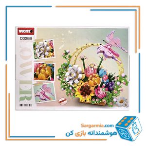 لگو سبد گل کد ۰۲۸۸