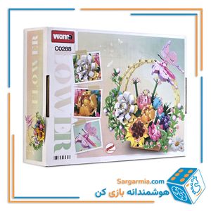 لگو سبد گل کد ۰۲۸۸