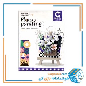 لگو تابلو نقاشی گل با پایه کد ۷۲۱۱
