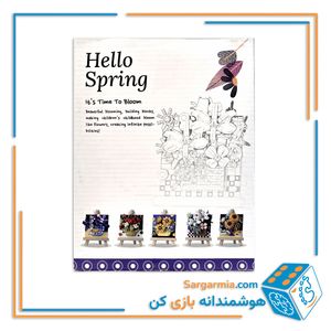 لگو تابلو نقاشی گل روی سه پایه کد ۷۲۱۱ - flower painting