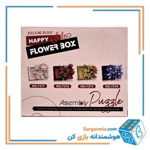 لگو باکس گل قرمز کد ۷۳۷۲ - Red flower box