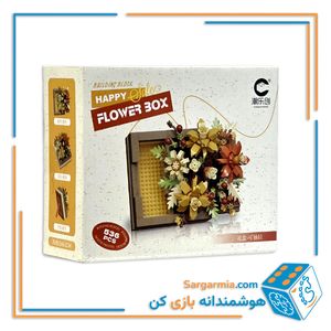 لگو باکس گل نارنجی کد ۷۳۷۳ - Orange flower box