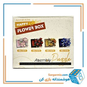 لگو باکس گل نارنجی کد ۷۳۷۳ - Orange flower box