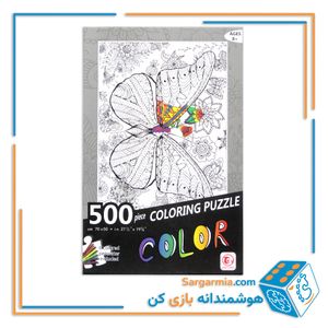 پازل بی رنگ طرح پروانه ۵۰۰ قطعه