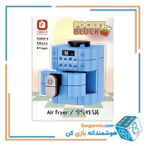 لگو وسایل وسایل مدل هواپز کد ۸۱۳۹۰۵