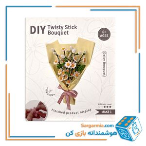 ساختنی دسته گل پارچه‌ای مینای چمنی کد ۹۵۵۳۱۵