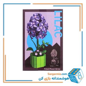 لگو گلدان گل مینیاتوری یاس بنفش کد ۱۳۰۳۴ - potted flower series lilac