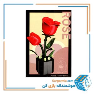 لگو گلدان مینیاتوری گل رز کد ۱۳۰۳۴
