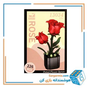لگو گلدان گل مینیاتوری رز کد ۱۳۰۳۴ - potted flower series rose