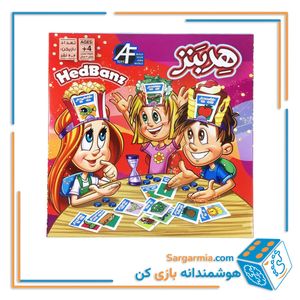 بازی فکری هدبنز