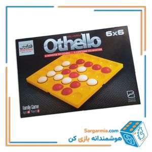 بازی فکری اتللو بزرگ 6x6