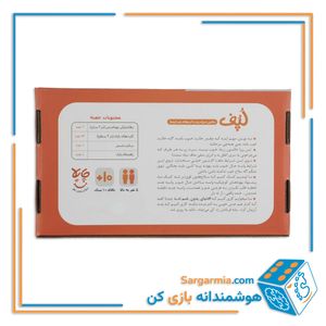 بازی فکری چاپلا لپف