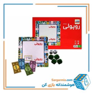 بازی فکری روپولی کلاسیک