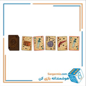 بازی فکری زیرخاکی