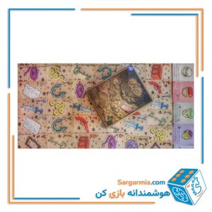 بازی فکری زیرخاکی