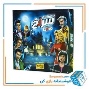 بازی فکری در جستجوی سرنخ 