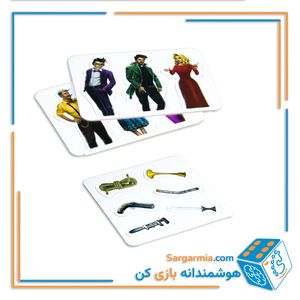 بازی فکری در جستجوی سرنخ 