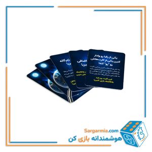 بازی فکری در جستجوی سرنخ 