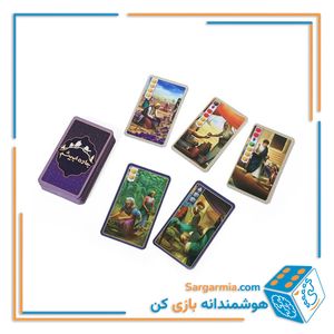 بازی ایرانی استراتژیک جاده ابریشم : تجارت ادویه - Century : spice trade