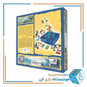 بازی ایرانی تعادلی تلاطم نسخه بردباز - Riff Raff