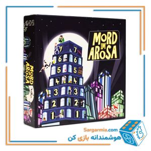  بازی فکری قتل در هتل آروسا