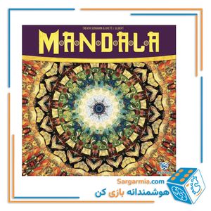 بازی ایرانی خانوادگی ماندالا - Mandala