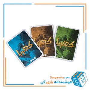 بازی ایرانی استراتژیک کهربا