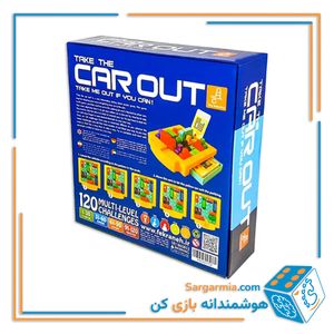 بازی کودک کار اوت - CarOut