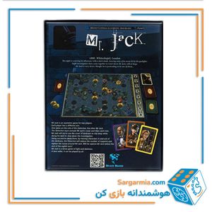 بازی فکری مستر جک همراه با افزونه