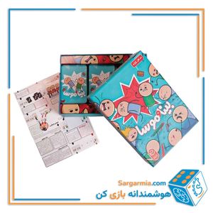 بازی فکری بینا و موسا