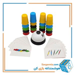 بازی فکری بچین و بزنگ