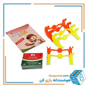 بازی فکری  تپلپ