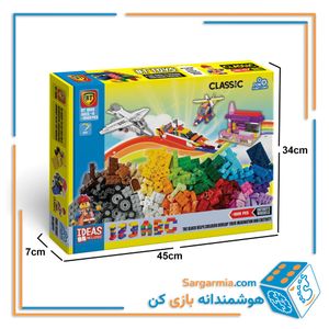 BT لگو کلاسیک 1000 تکه